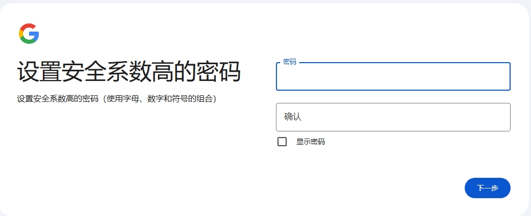Gmail