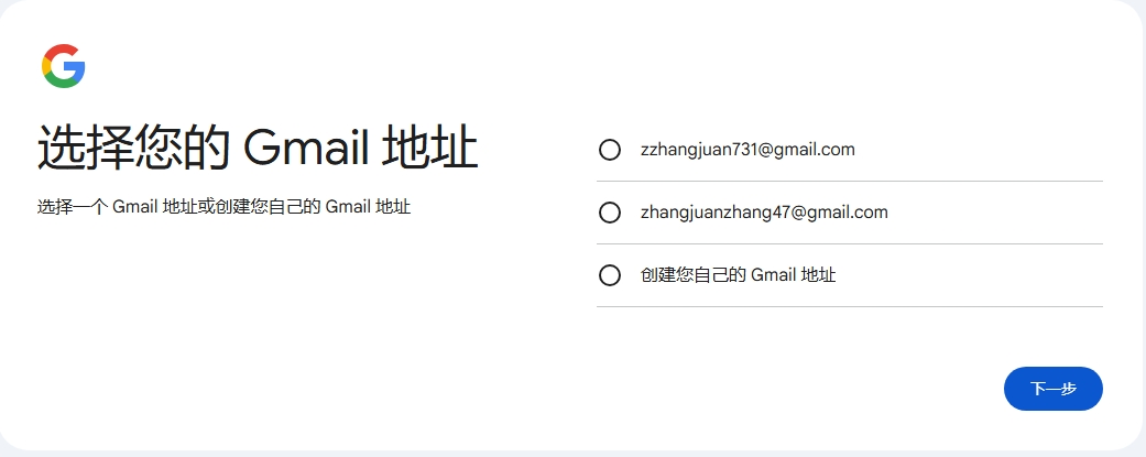 Gmail