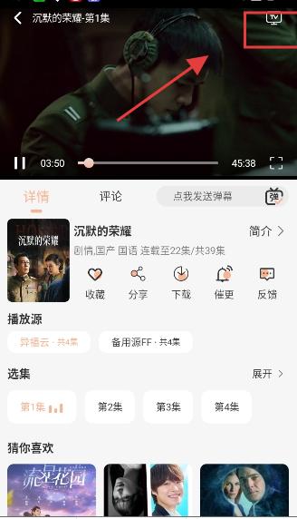 小葵影视