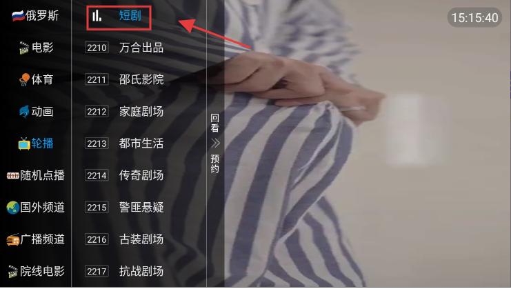 电视家重生版