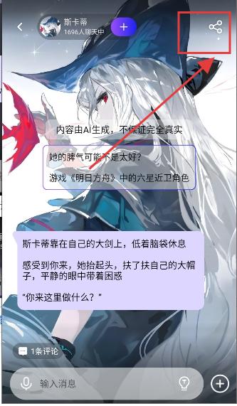 悬河
