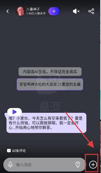 悬河