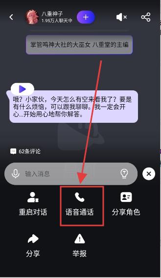 悬河