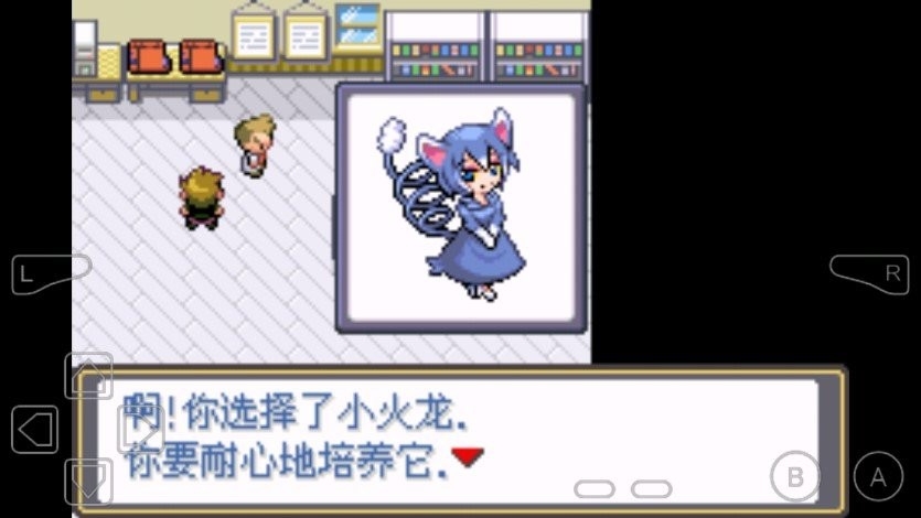 口袋妖怪究极激进红2永M萌娘截图3
