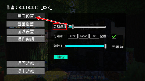 植物大战僵尸我的世界版