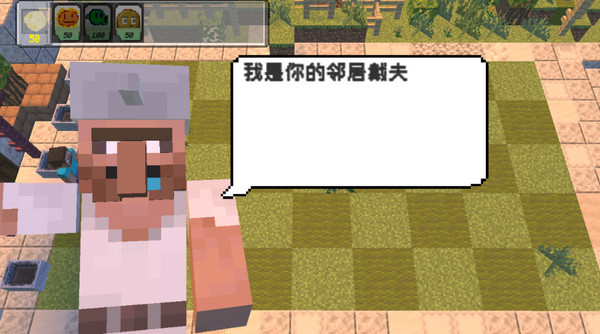 植物大战僵尸我的世界版