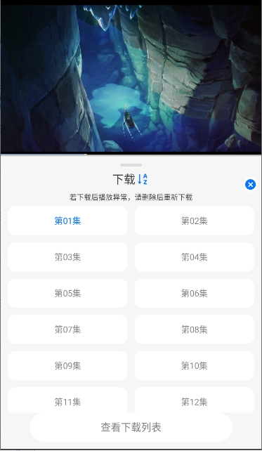 凛冬Fun