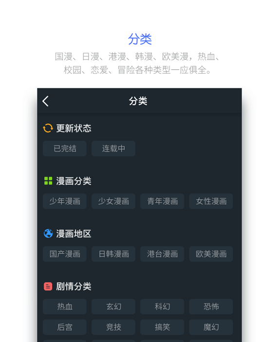 皮皮喵截图2