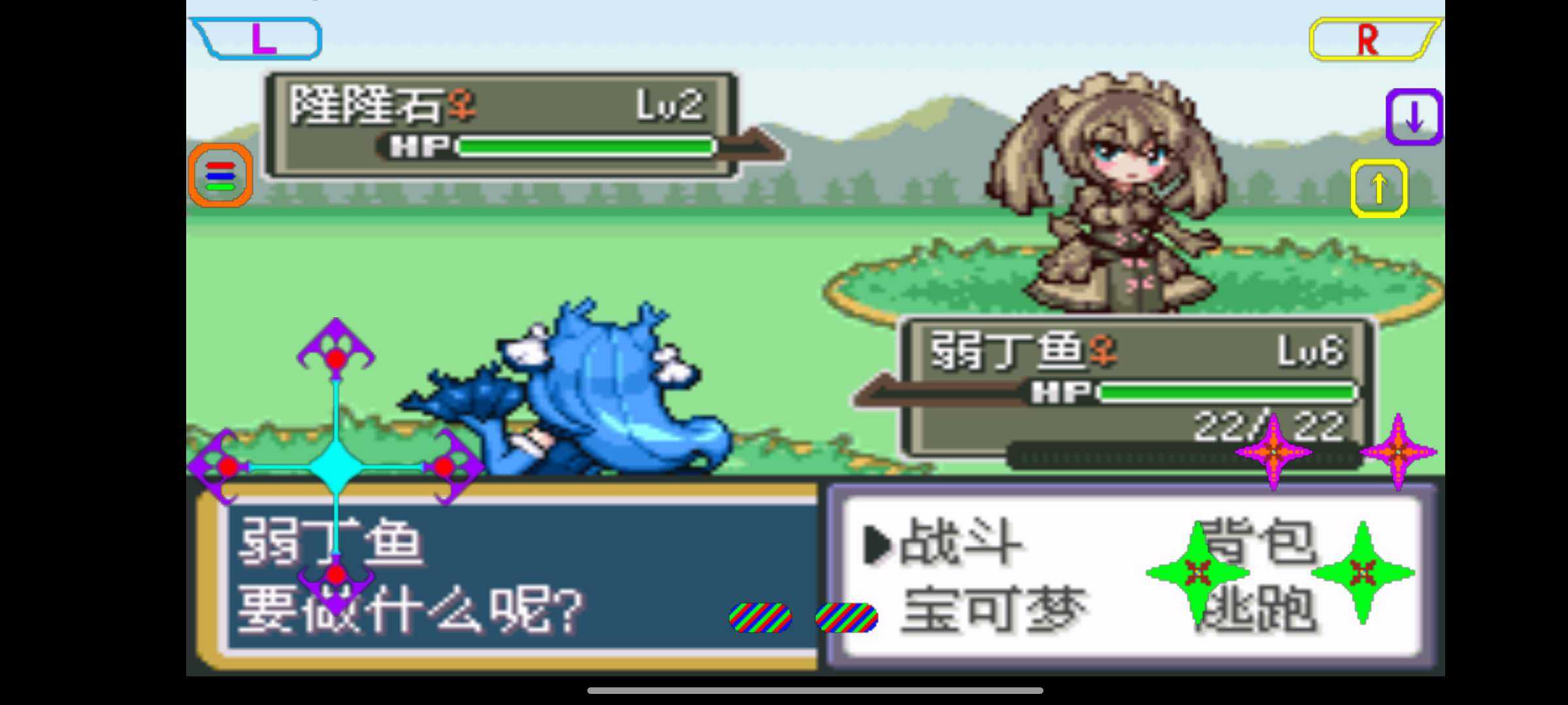 口袋妖怪究极激进红2永M萌娘