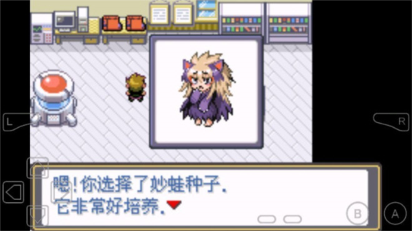 口袋妖怪究极激进红2永M萌娘