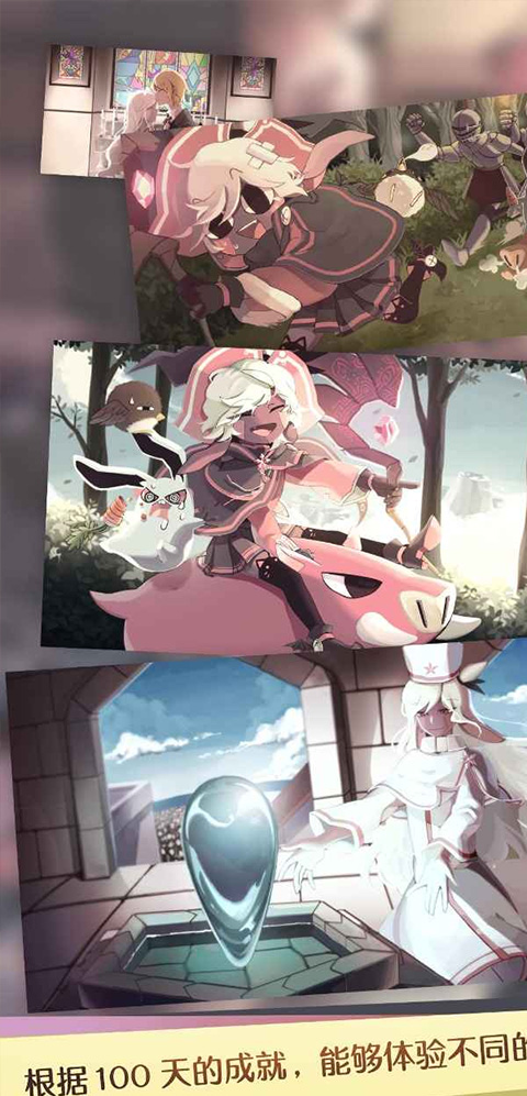 魔女之泉截图2