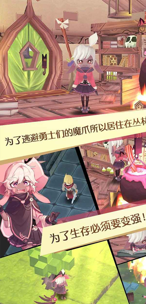 魔女之泉截图3