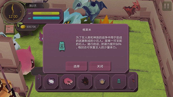 魔女之泉