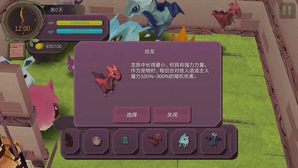魔女之泉