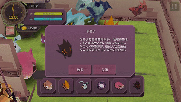 魔女之泉