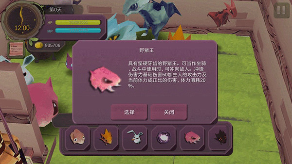 魔女之泉