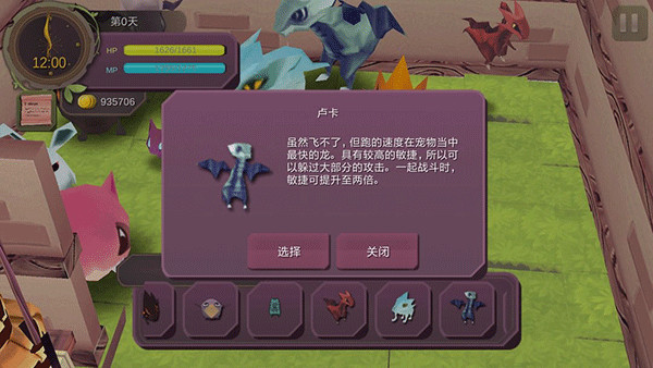 魔女之泉