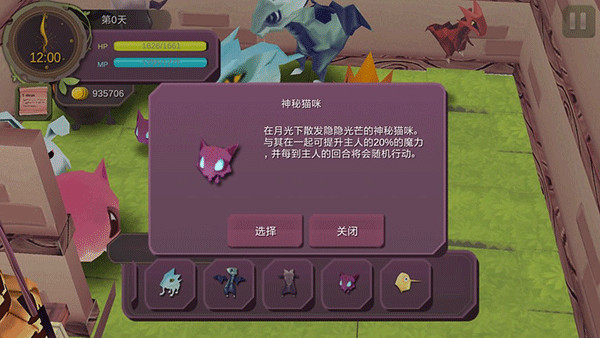 魔女之泉