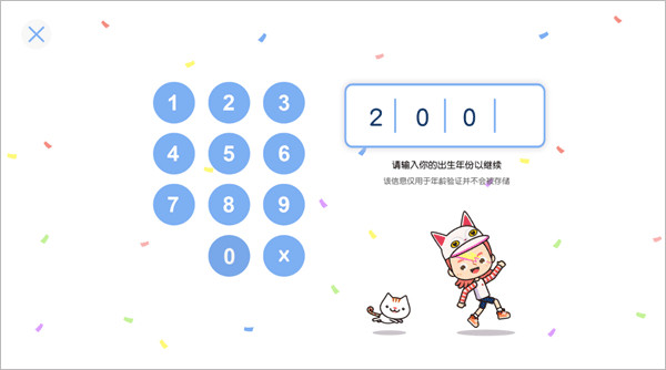 米加小镇世界自建房