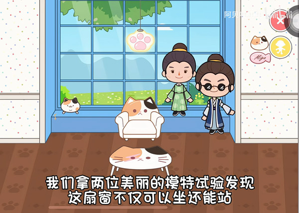 米加小镇世界自建房