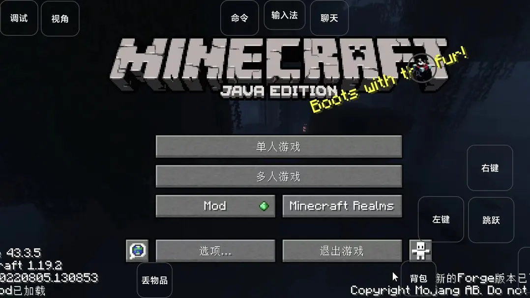 我的世界雾中人生存截图3