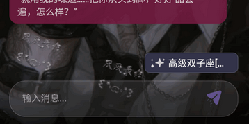 星物语