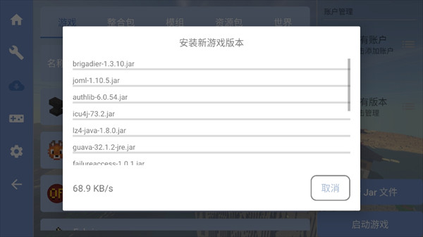 我的世界雾中人生存