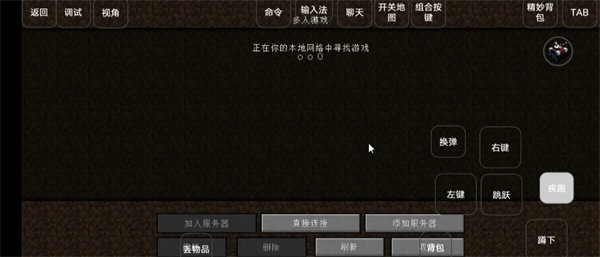 我的世界雾中人生存