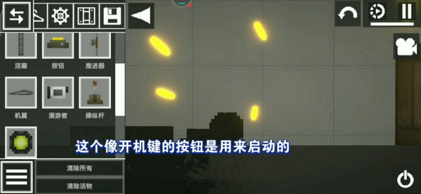 甜瓜沙盒