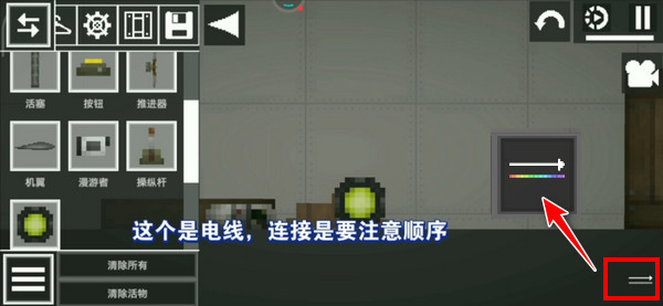 甜瓜沙盒