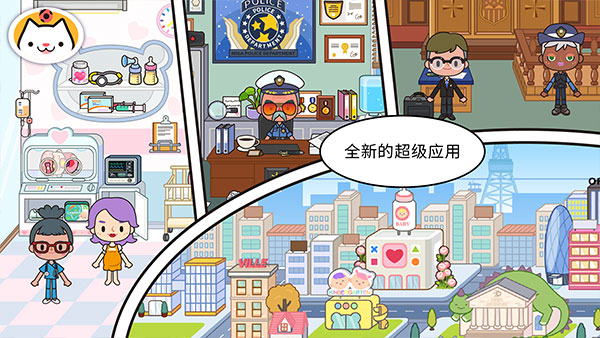 米加小镇柠檬自建房截图5