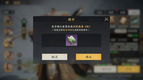 三国群英传策定九州