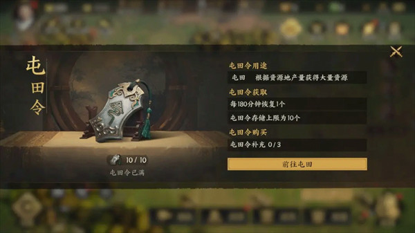 三国群英传策定九州