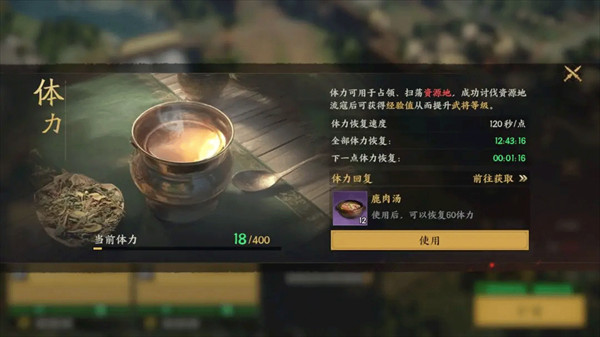 三国群英传策定九州