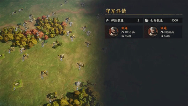 三国群英传策定九州
