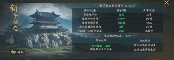 三国群英传策定九州