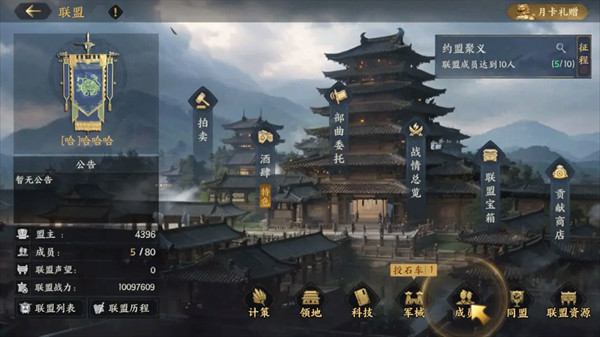 三国群英传策定九州