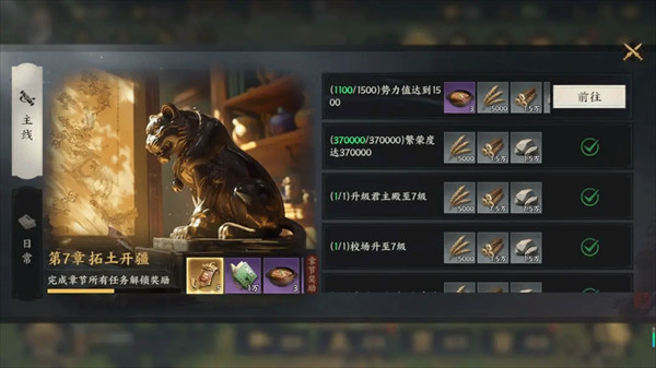 三国群英传策定九州