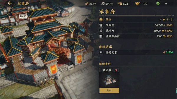 三国群英传策定九州