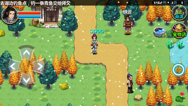 三国大时代4霸王立志截图1