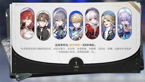 崩坏星穹铁道国际服