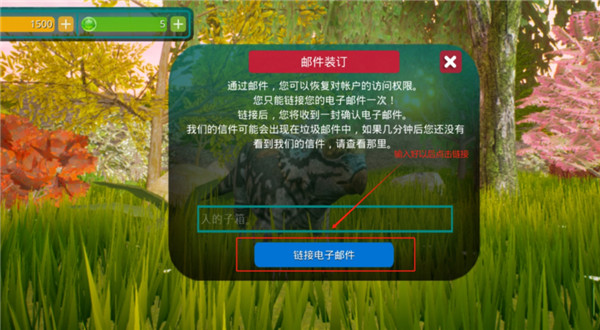诅咒之岛绿色钥匙