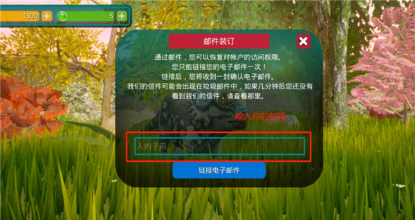 诅咒之岛绿色钥匙