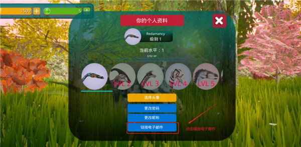 诅咒之岛绿色钥匙