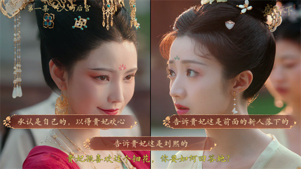 盛世天下女王的游戏