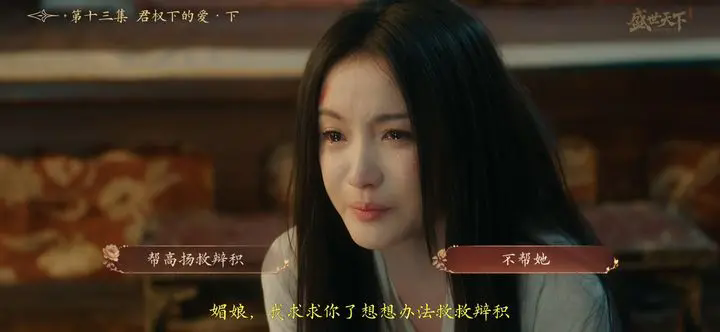 盛世天下女王的游戏