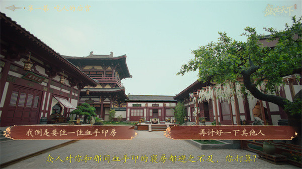 盛世天下女王的游戏