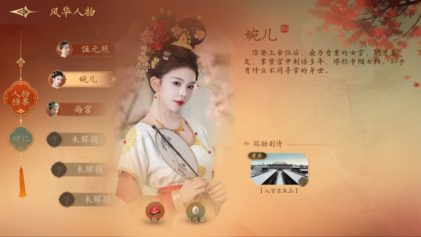 盛世天下女王的游戏