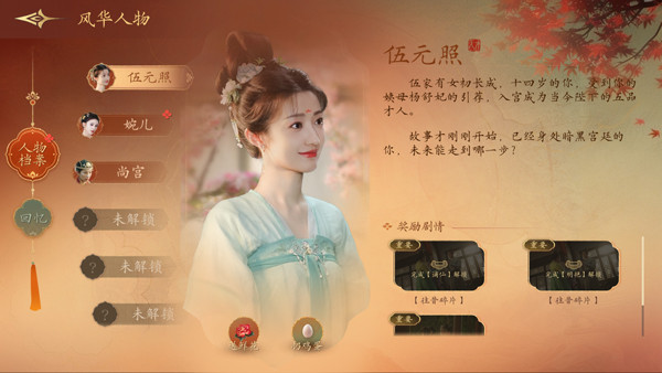 盛世天下女王的游戏