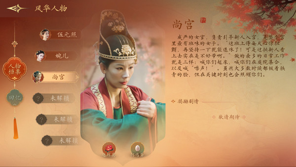 盛世天下女王的游戏